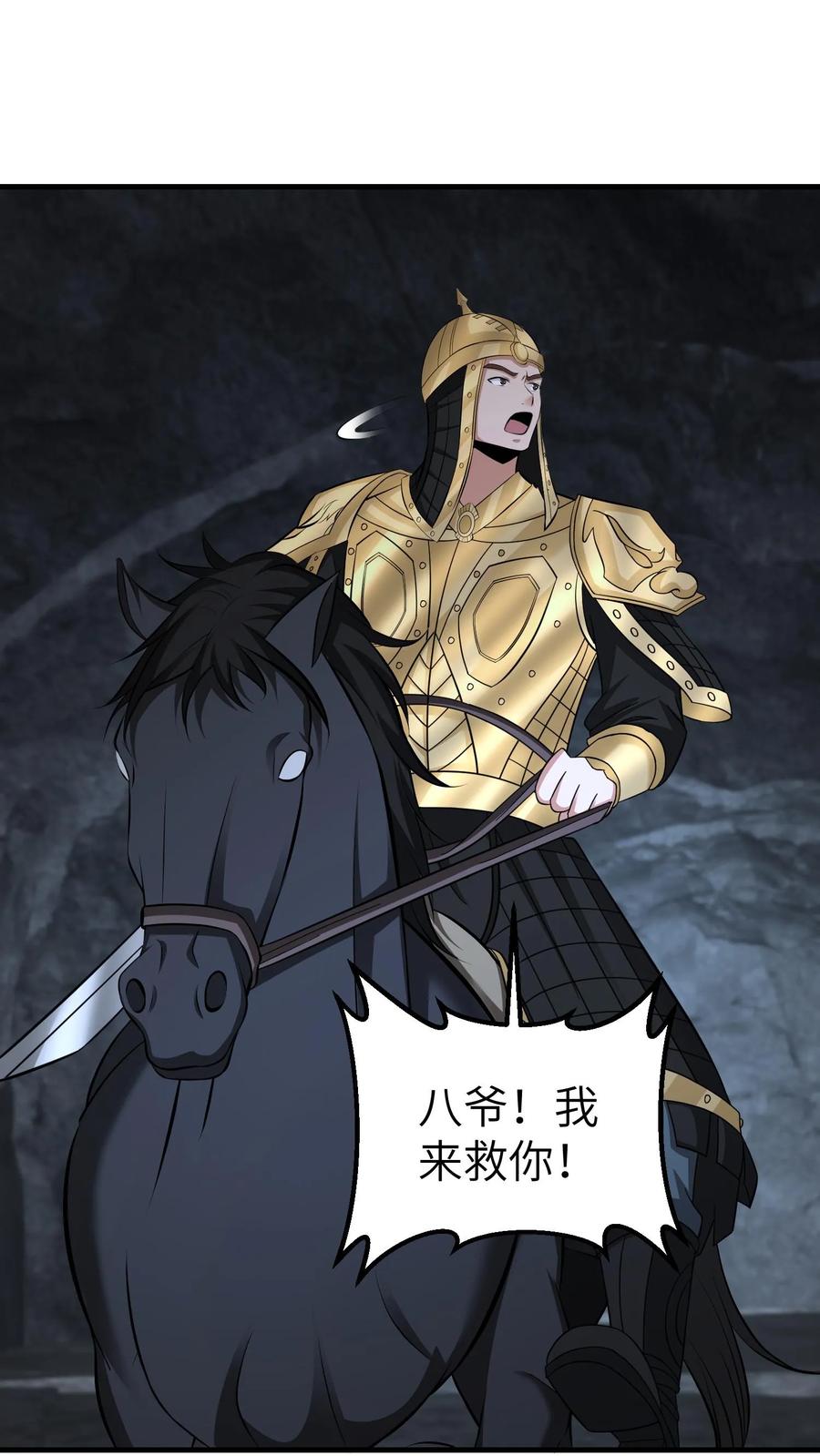 第733话再遇古墓-我出生当天，百鬼夜行，雪尸护道-（第2张）