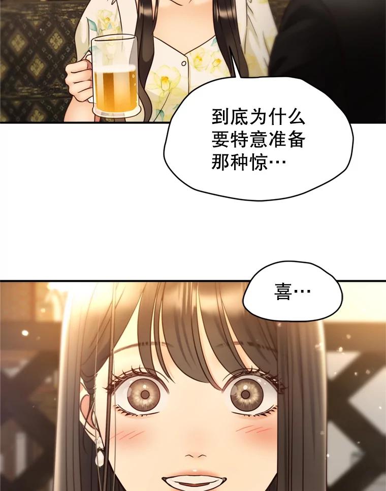 74.jpg