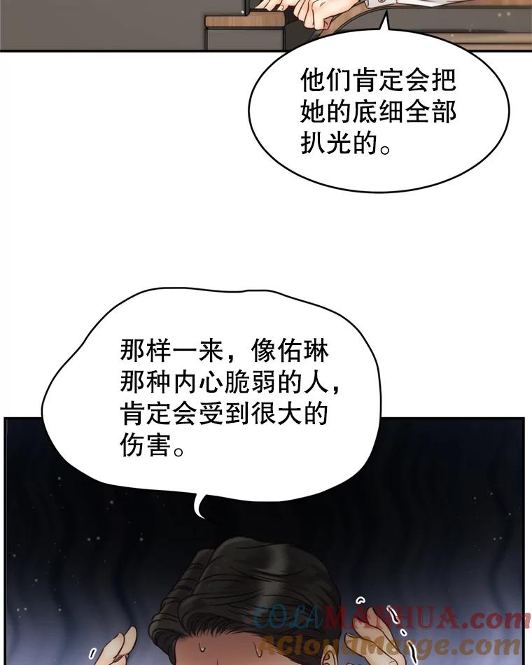 79.jpg