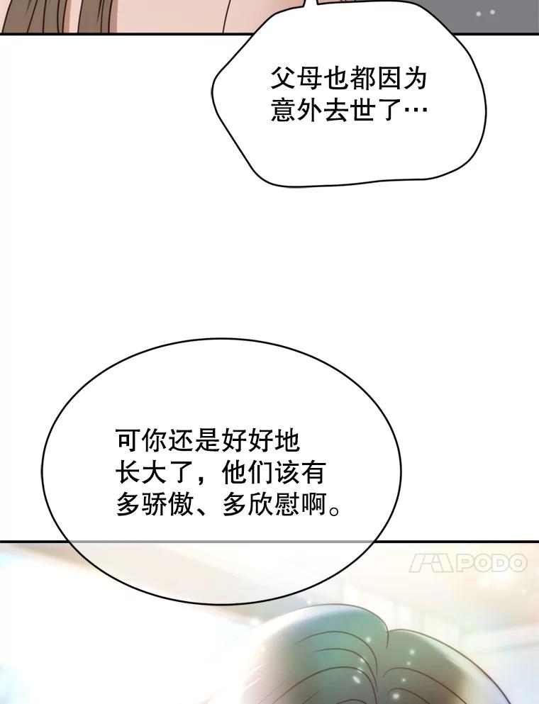 87.jpg