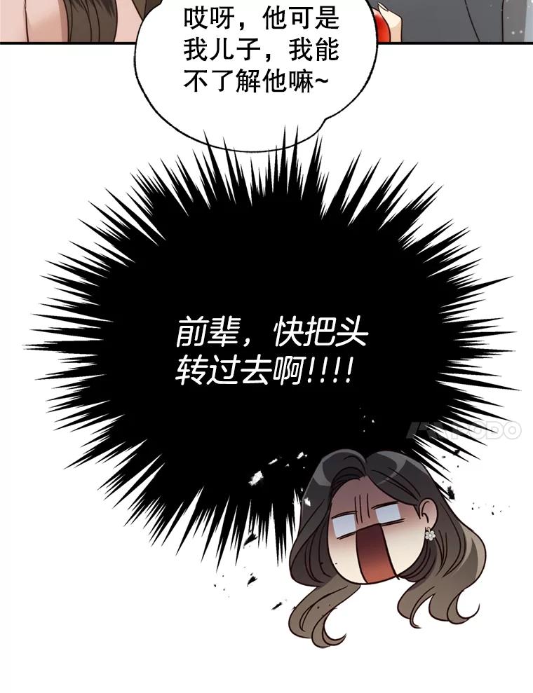 74.jpg
