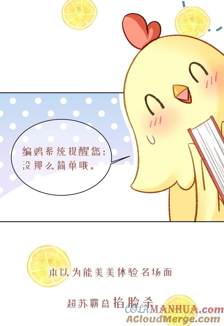预告！五一连更五话！-白字小姐-乐游映画（第9张）