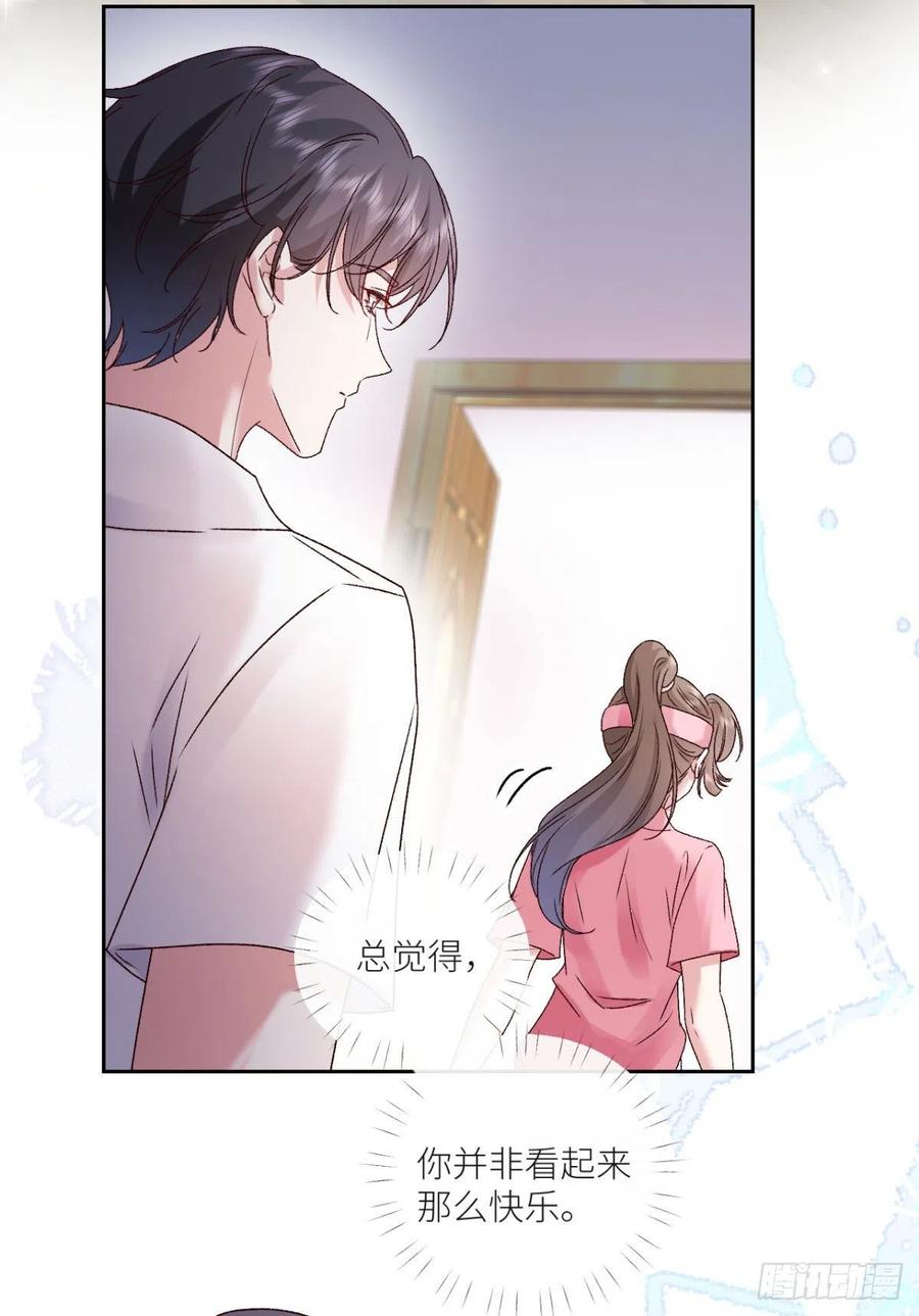 第17话给爷整不会了-白字小姐-乐游映画（第5张）