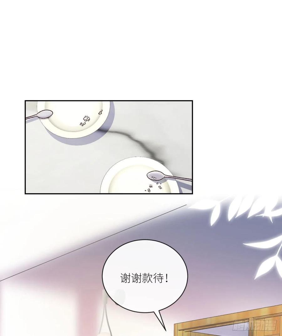第17话给爷整不会了-白字小姐-乐游映画（第3张）