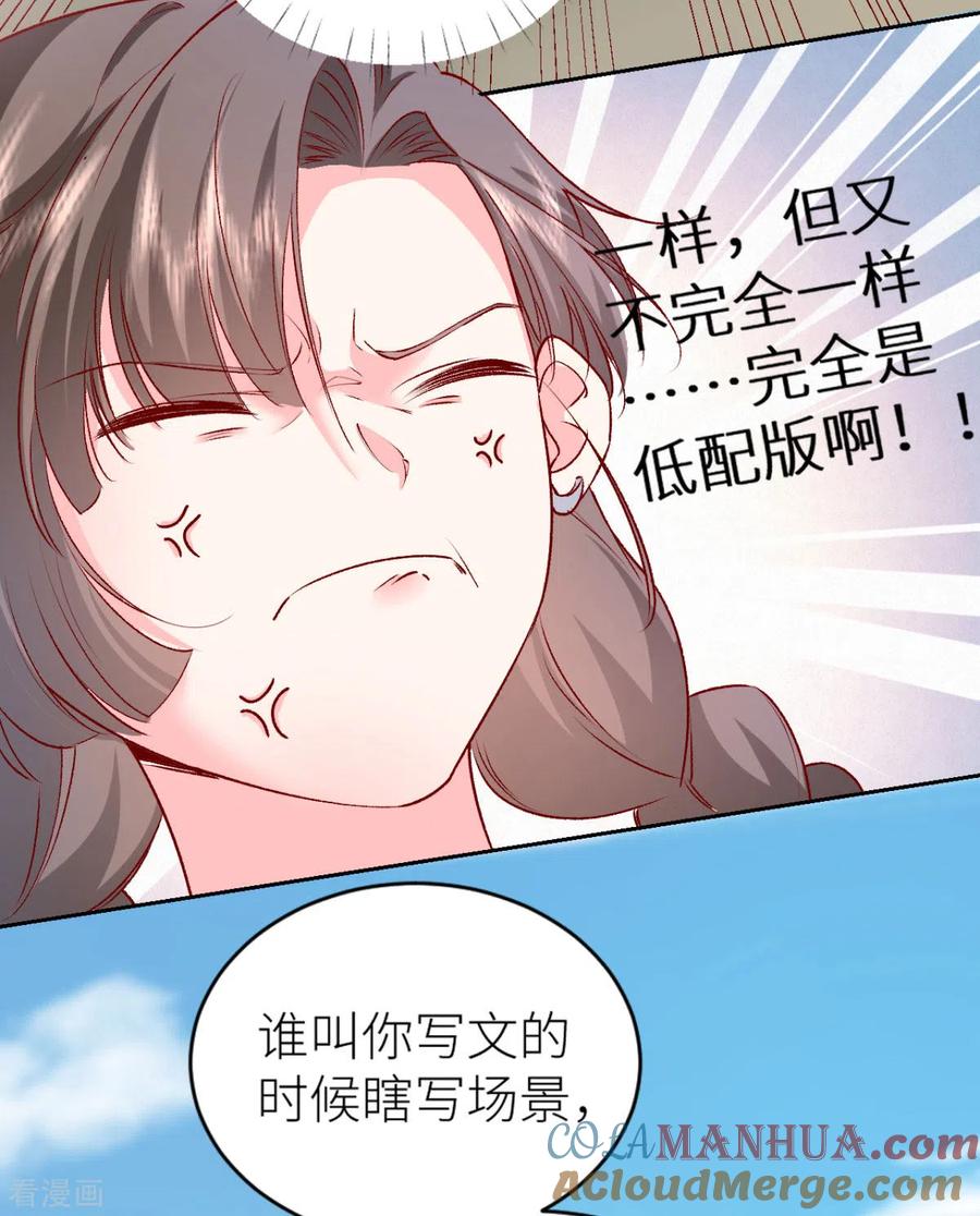 第24话失败的约会-白字小姐-乐游映画（第7张）