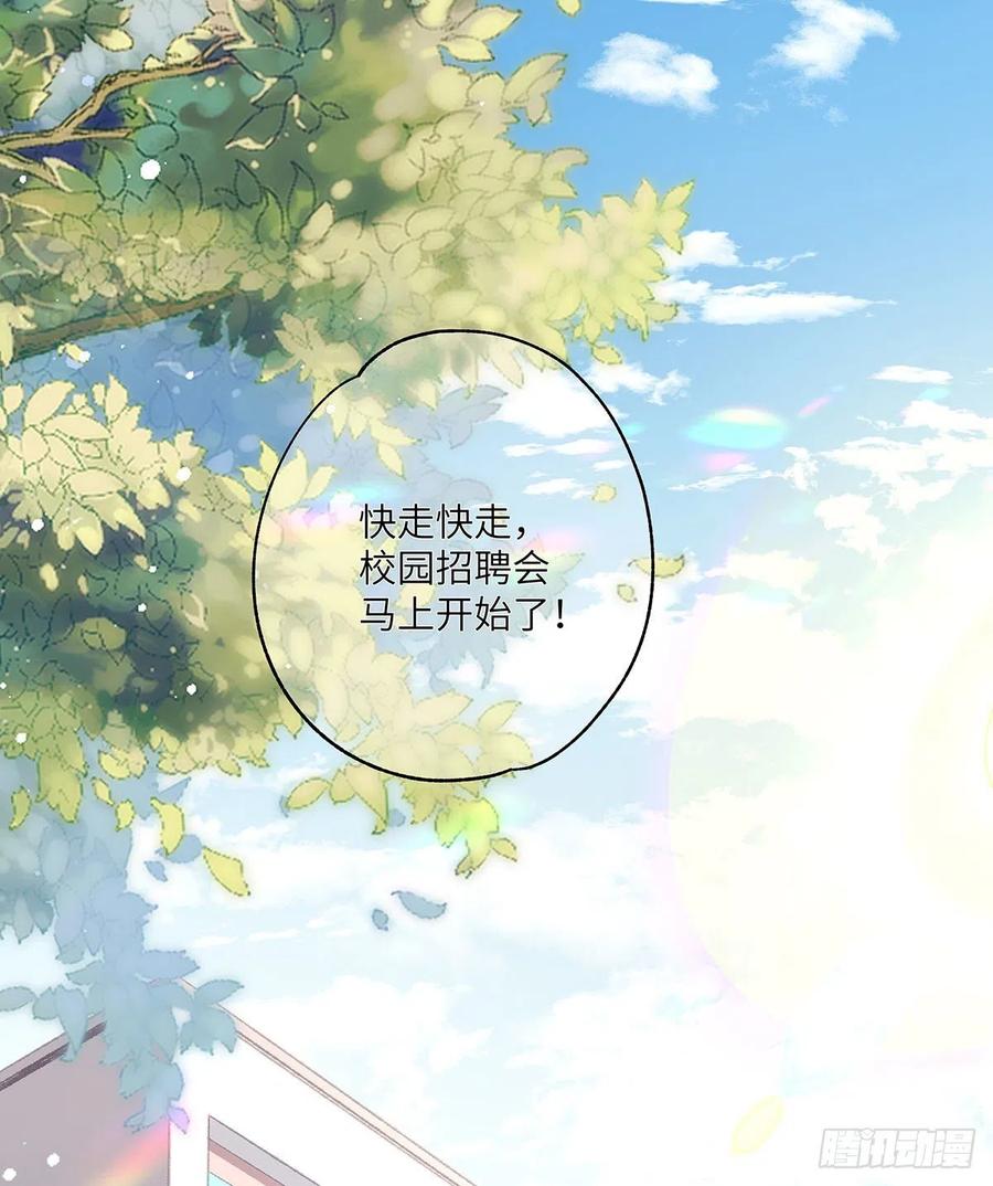 第1话穿越别忘记穿衣服-白字小姐-乐游映画（第3张）
