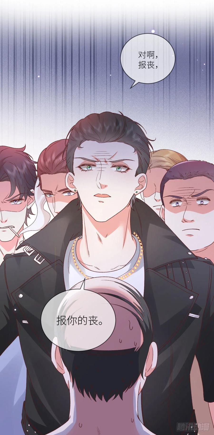 第27话鸡飞狗跳大床房-白字小姐-乐游映画（第12张）