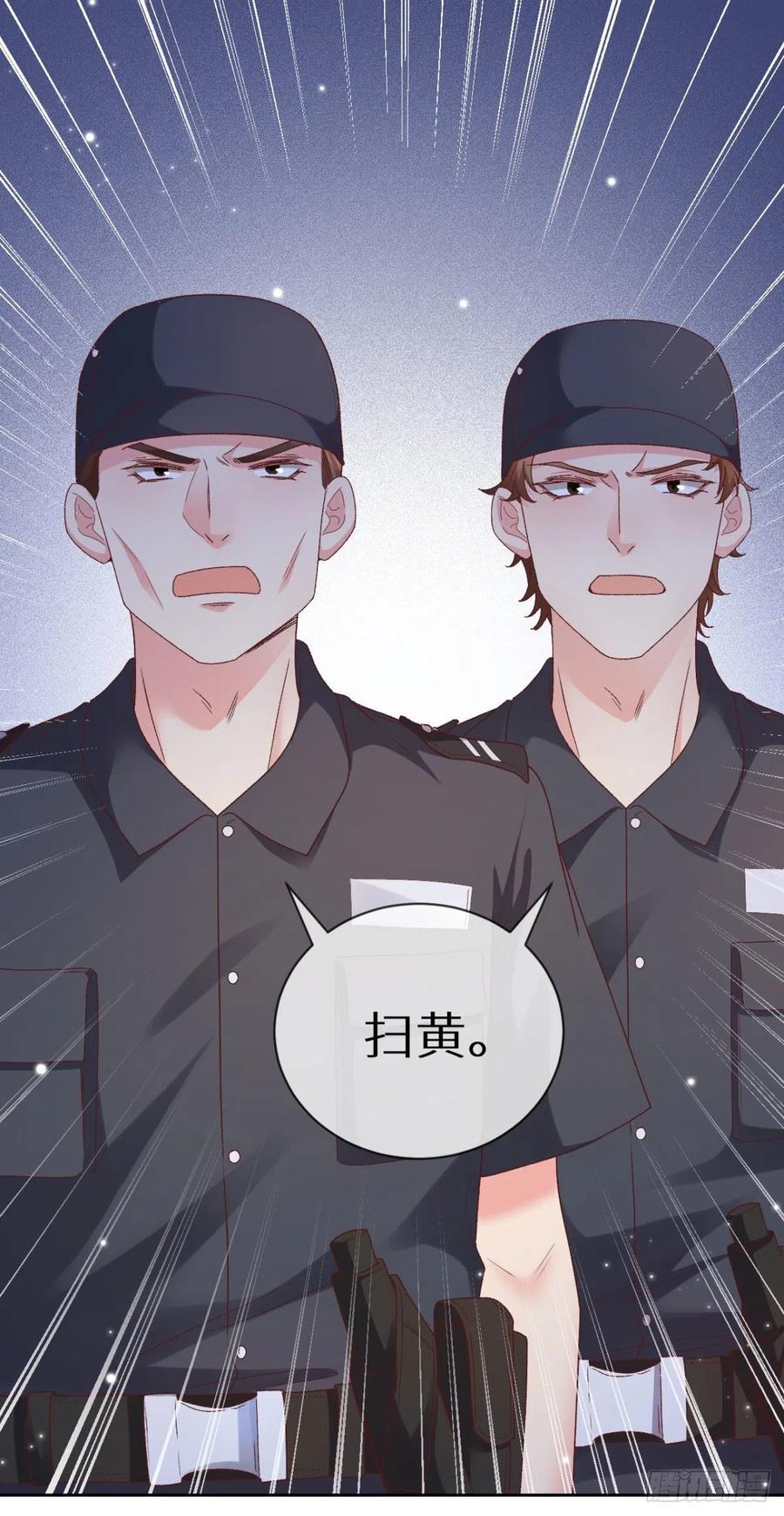 第28话被抓了！-白字小姐-乐游映画（第4张）