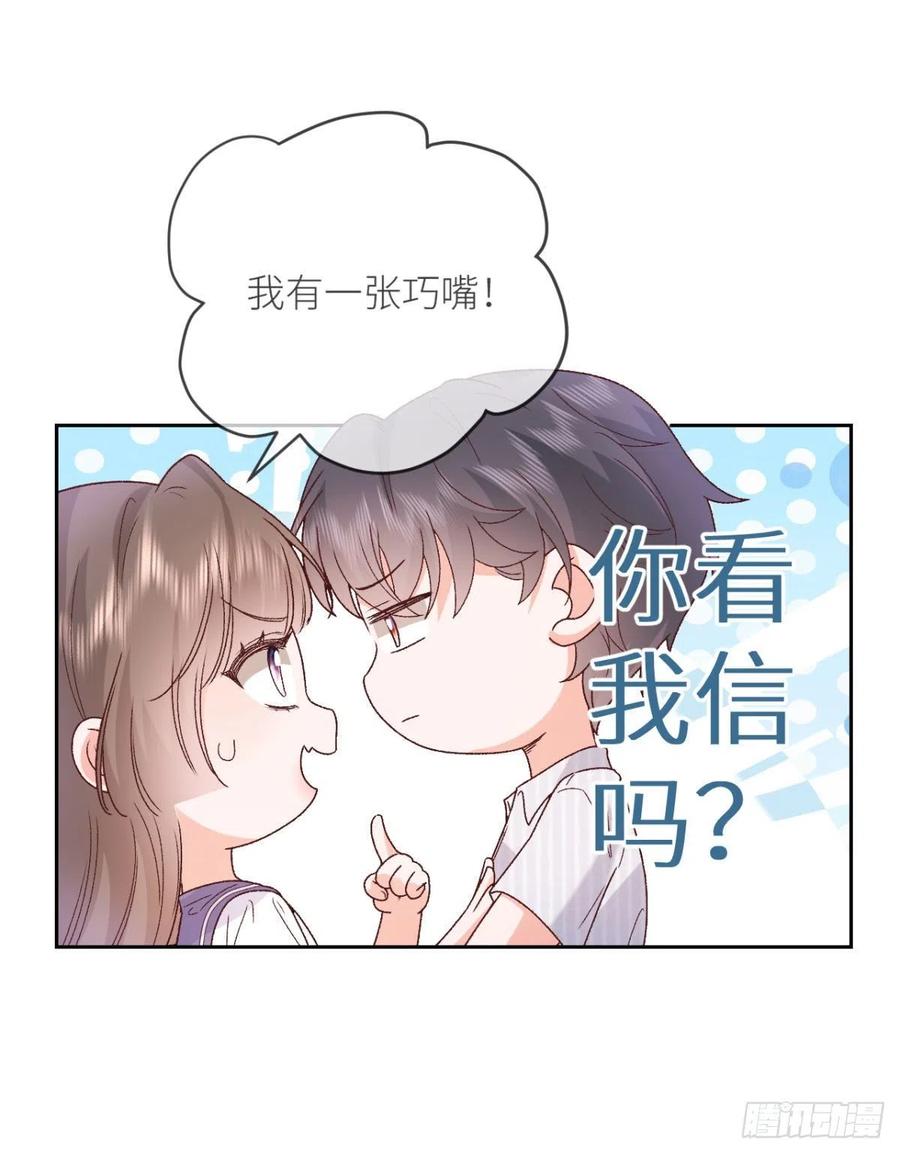 第33话什么重生？-白字小姐-乐游映画（第8张）