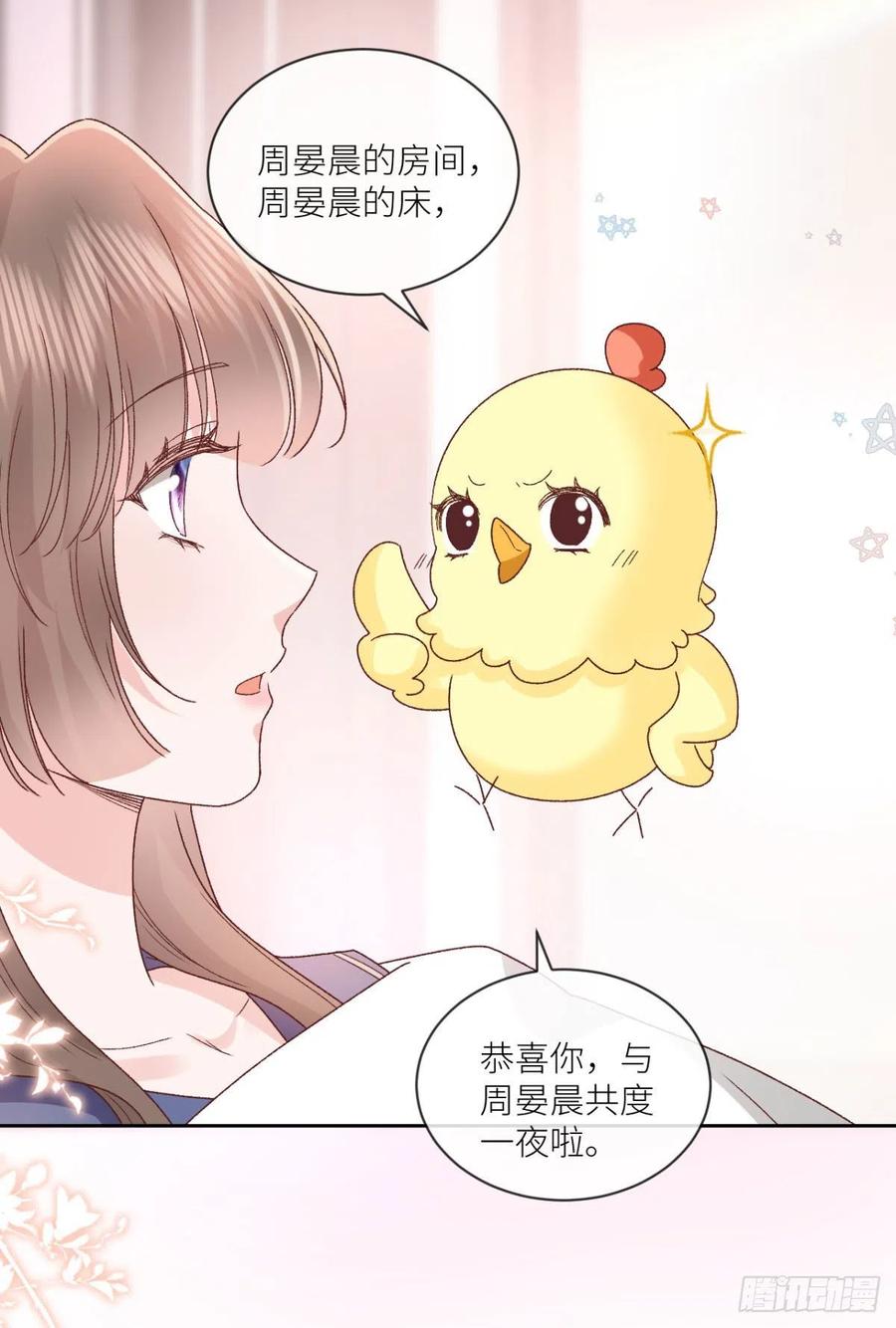 第36话情敌相见-白字小姐-乐游映画（第8张）