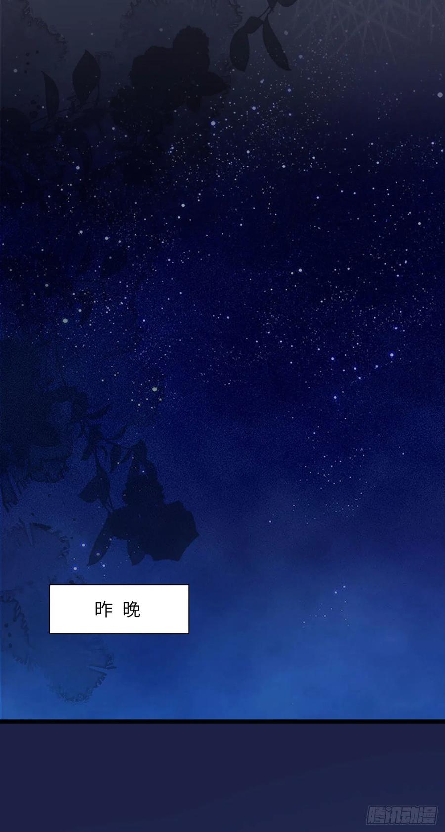 第3话好诡异的展开-白字小姐-乐游映画（第6张）