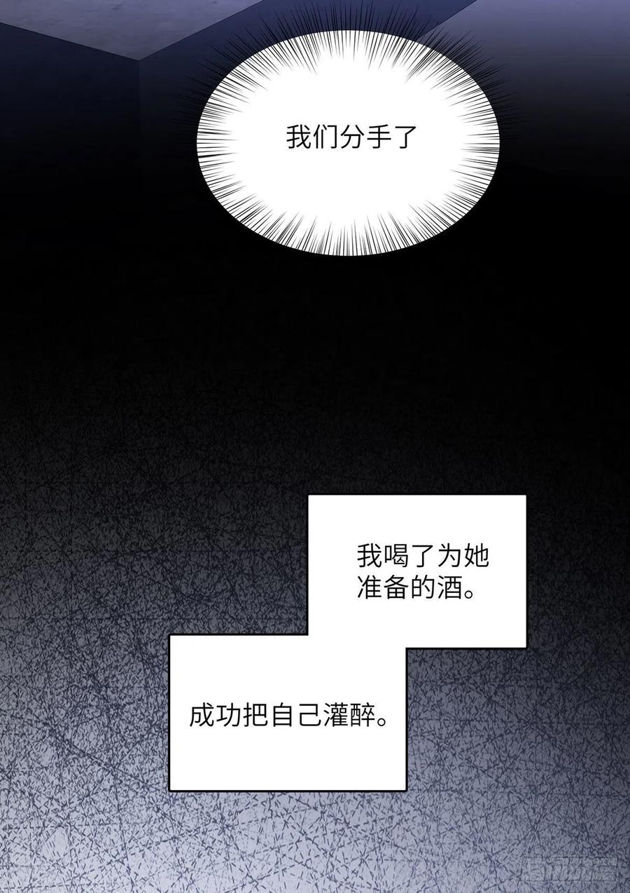 第3话好诡异的展开-白字小姐-乐游映画（第8张）