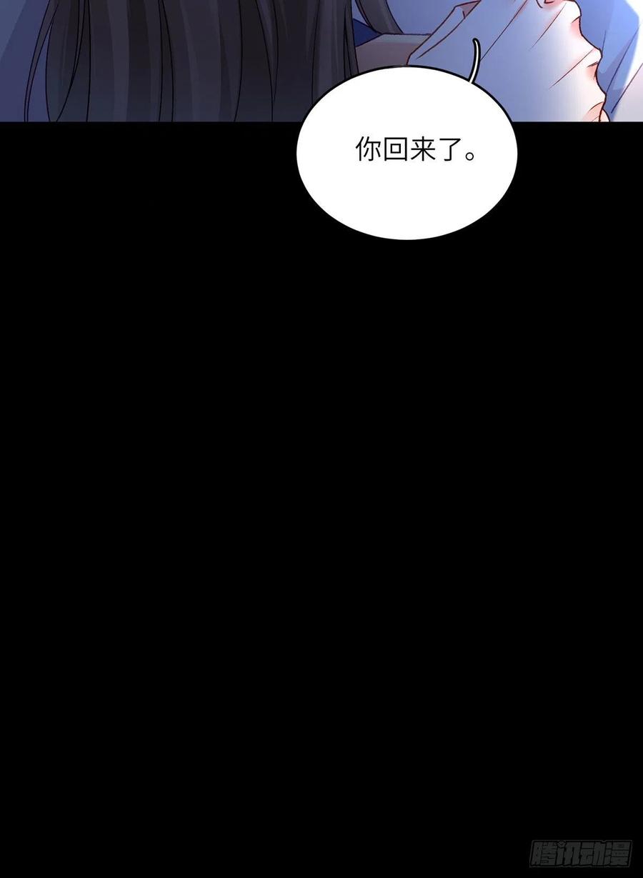 第3话好诡异的展开-白字小姐-乐游映画（第15张）