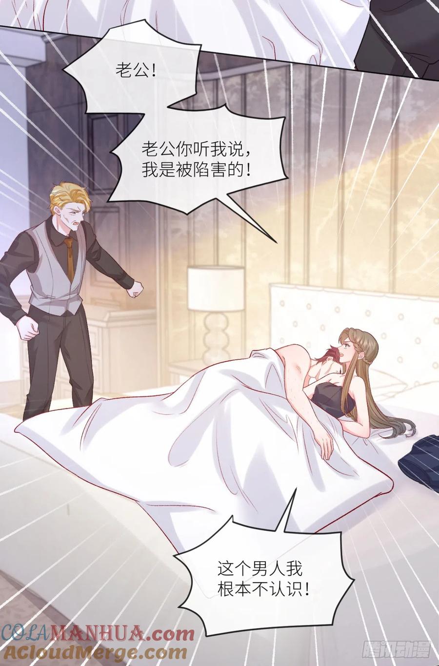 第45话致命反击-白字小姐-乐游映画（第5张）