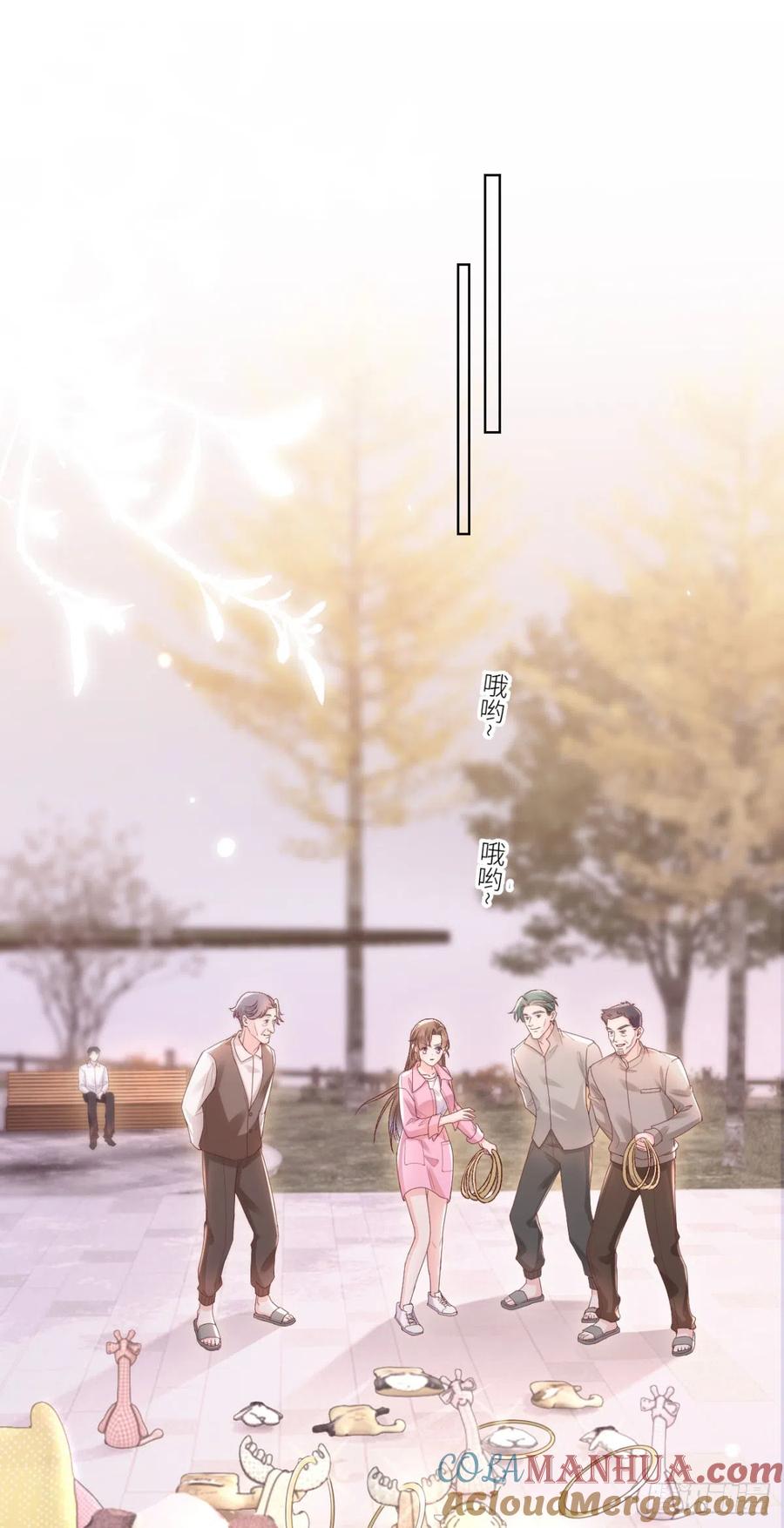 第48话舍不得他-白字小姐-乐游映画（第3张）