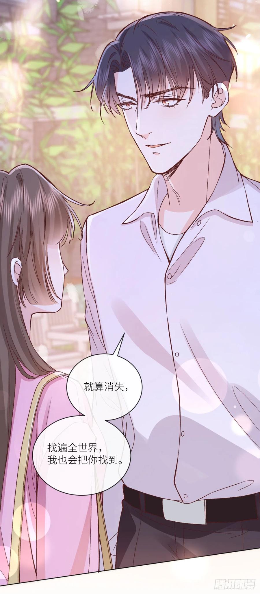 第49话不辞而别-白字小姐-乐游映画（第8张）