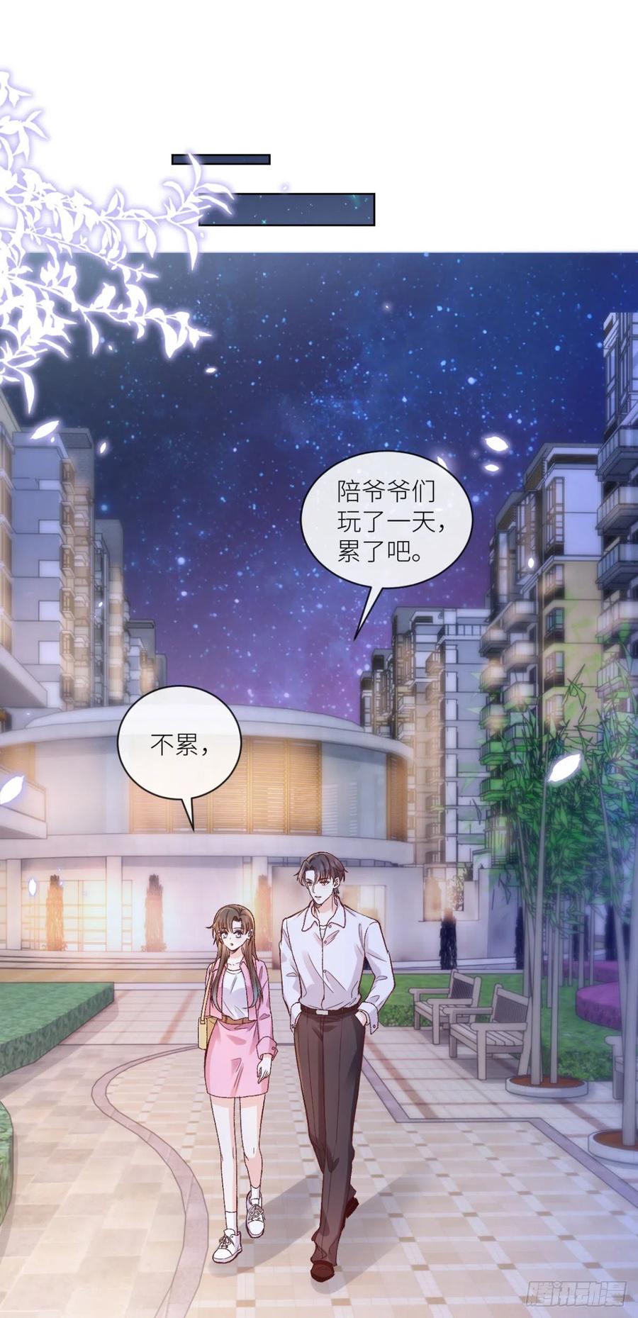 第49话不辞而别-白字小姐-乐游映画（第3张）