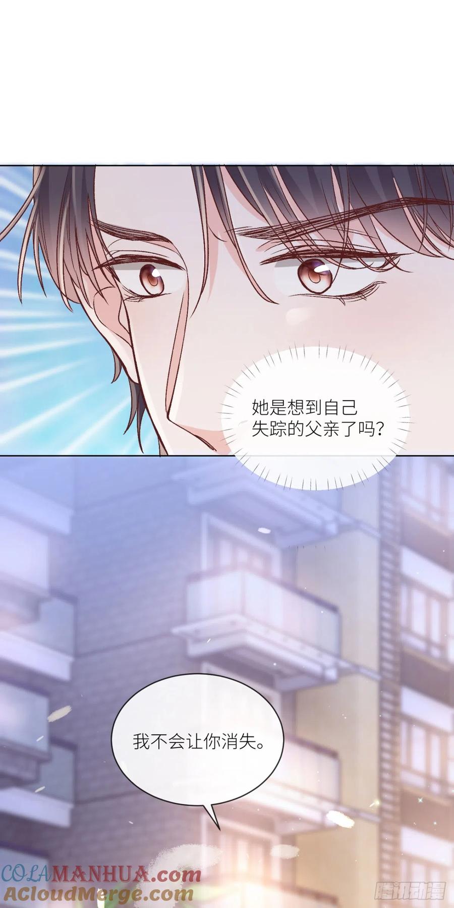 第49话不辞而别-白字小姐-乐游映画（第7张）