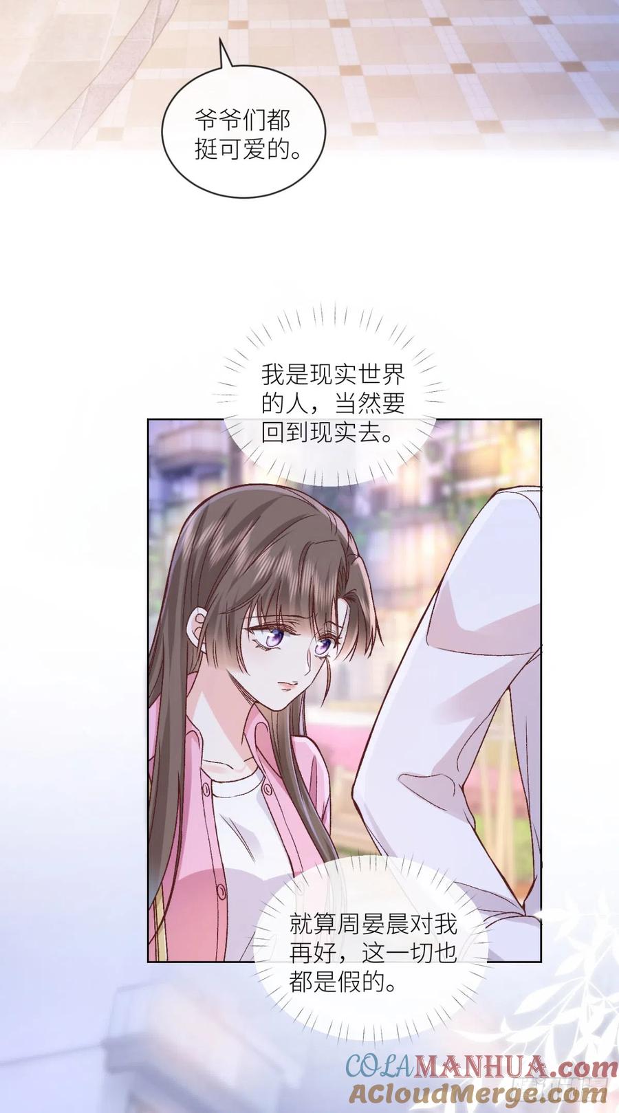 第49话不辞而别-白字小姐-乐游映画（第4张）