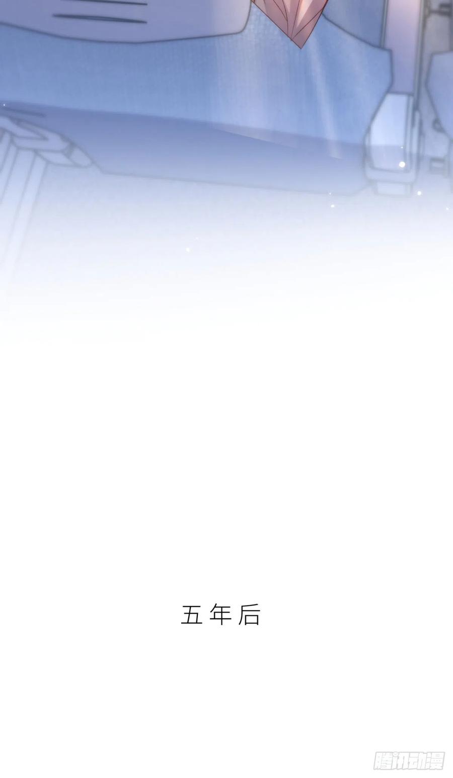 第50话一胎八宝？-白字小姐-乐游映画（第9张）