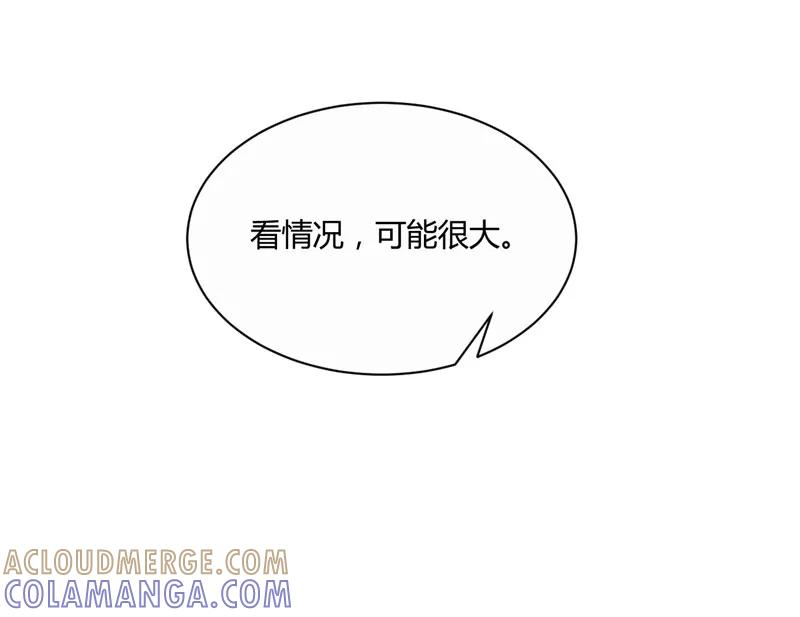 第11话大买卖-诈骗家族-赛客斯文化（第25张）