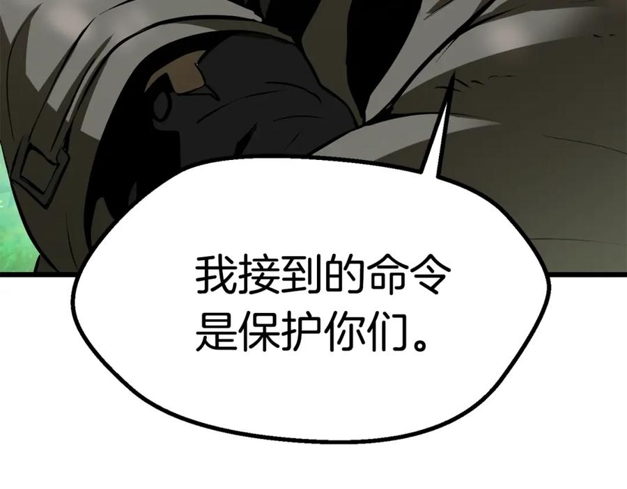 第99话联合-拔剑九亿次-YKB+ SOON-Q+ STUDIO KHIT（第8张）
