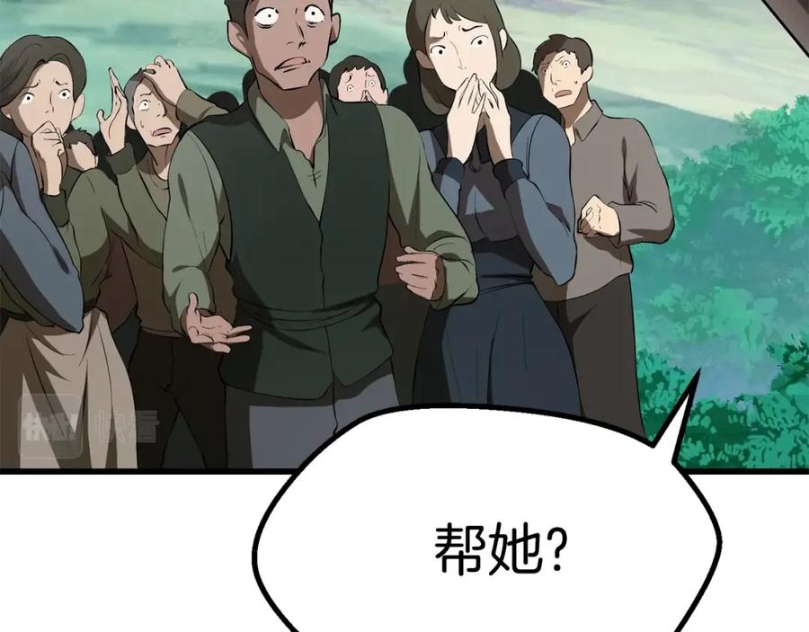 第99话联合-拔剑九亿次-YKB+ SOON-Q+ STUDIO KHIT（第16张）