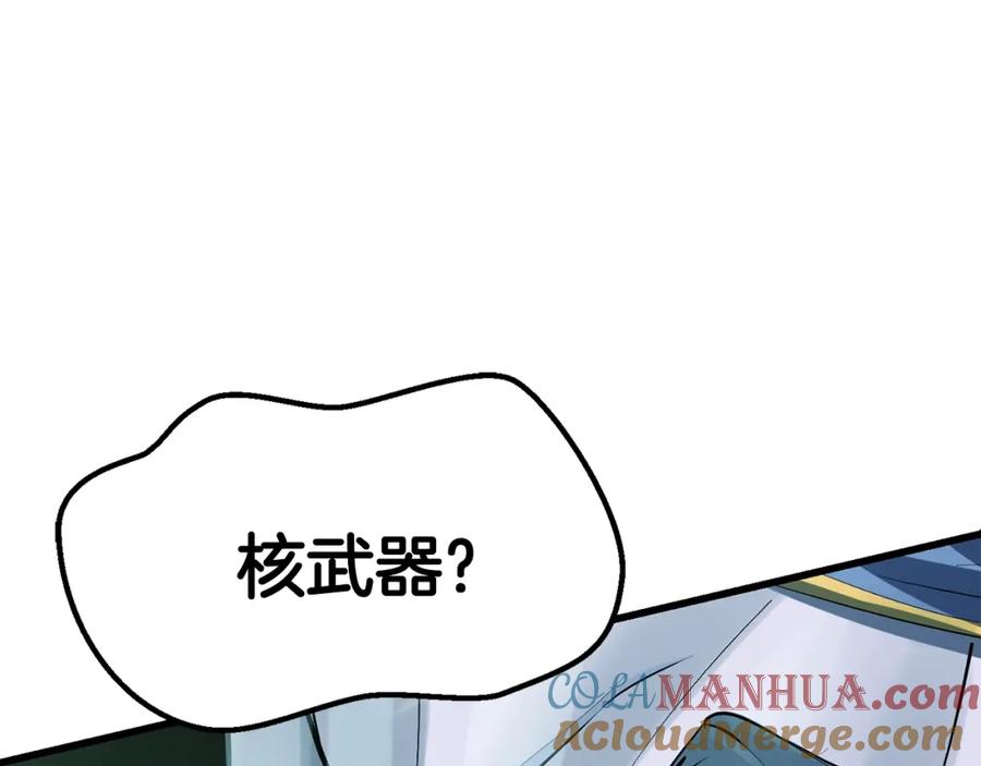 第99话联合-拔剑九亿次-YKB+ SOON-Q+ STUDIO KHIT（第21张）