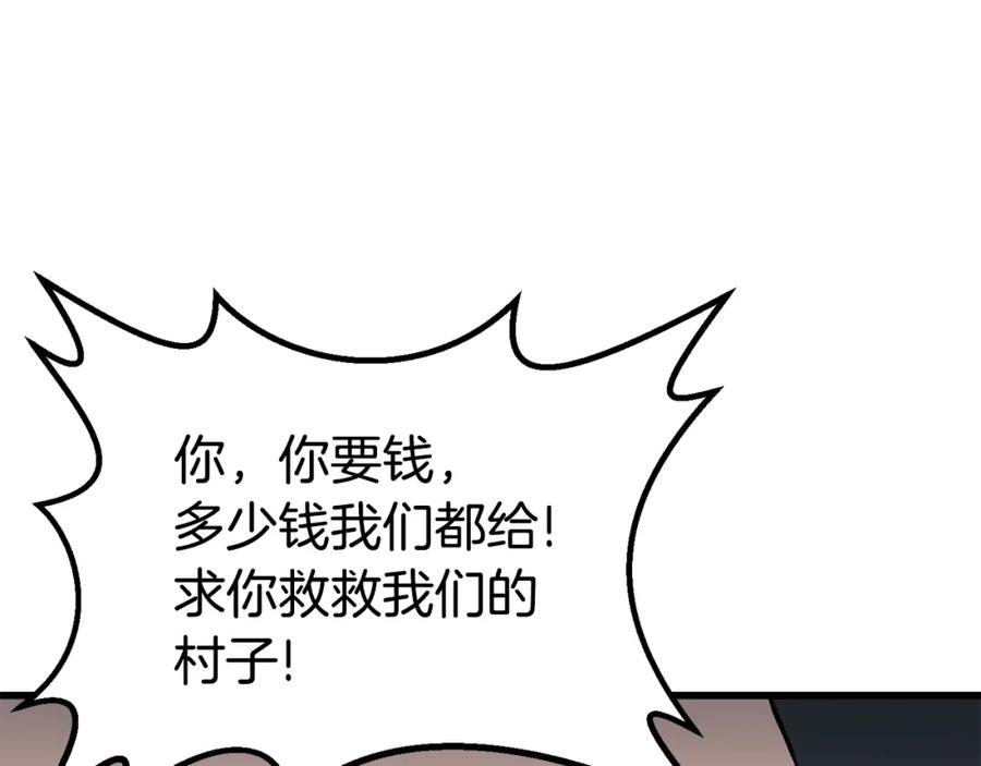 第99话联合-拔剑九亿次-YKB+ SOON-Q+ STUDIO KHIT（第10张）