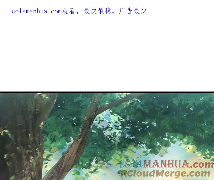 第99话联合-拔剑九亿次-YKB+ SOON-Q+ STUDIO KHIT（第1张）