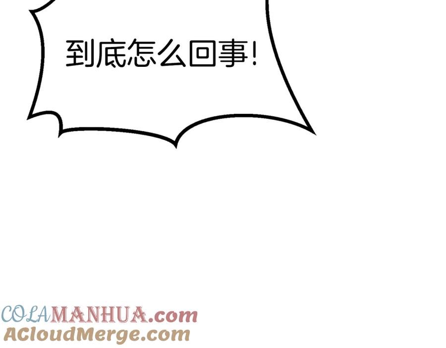 第99话联合-拔剑九亿次-YKB+ SOON-Q+ STUDIO KHIT（第5张）