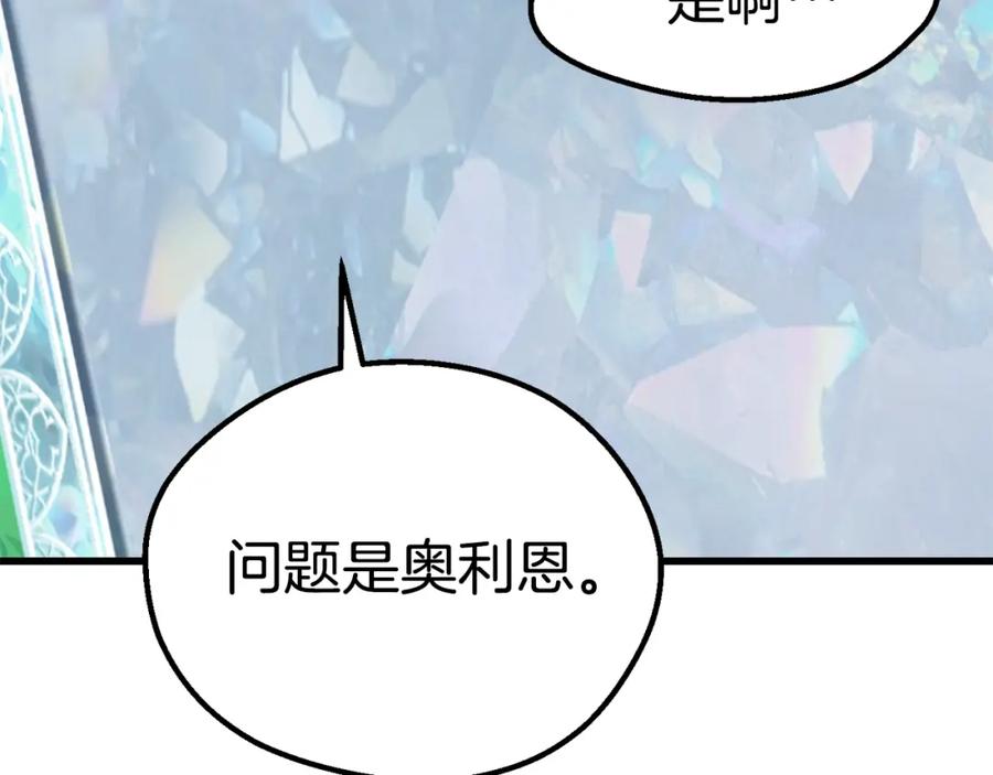 第100话小人勇士-拔剑九亿次-YKB+ SOON-Q+ STUDIO KHIT（第11张）