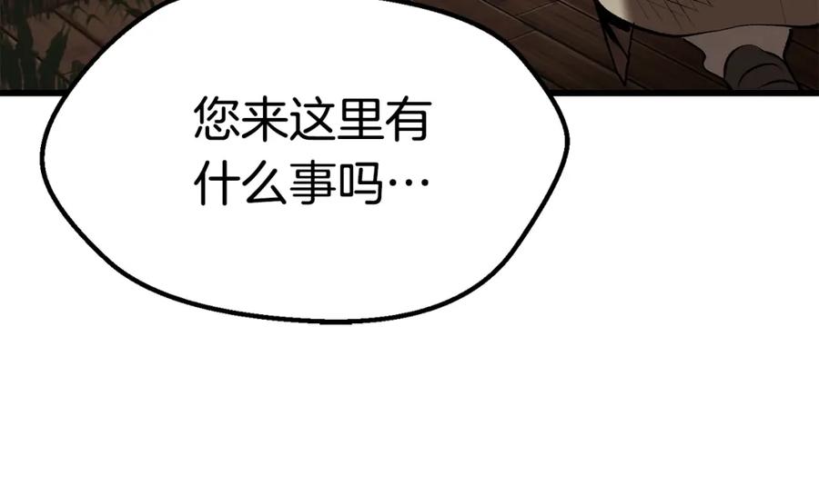 第101话胜负皆分-拔剑九亿次-YKB+ SOON-Q+ STUDIO KHIT（第15张）