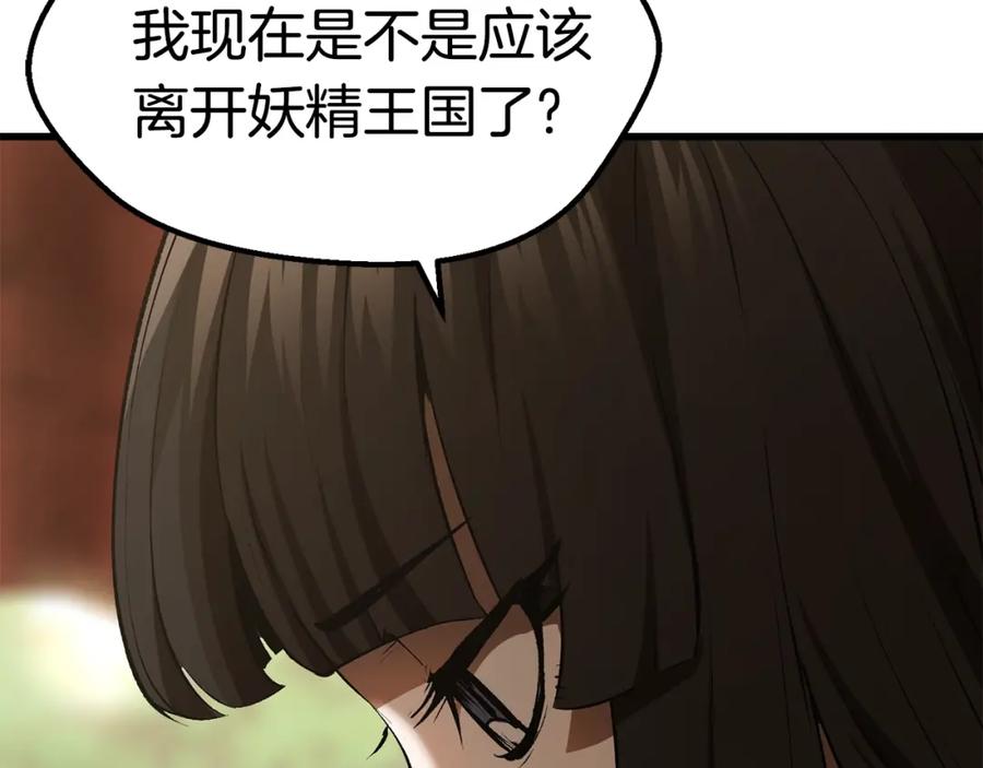第101话胜负皆分-拔剑九亿次-YKB+ SOON-Q+ STUDIO KHIT（第10张）