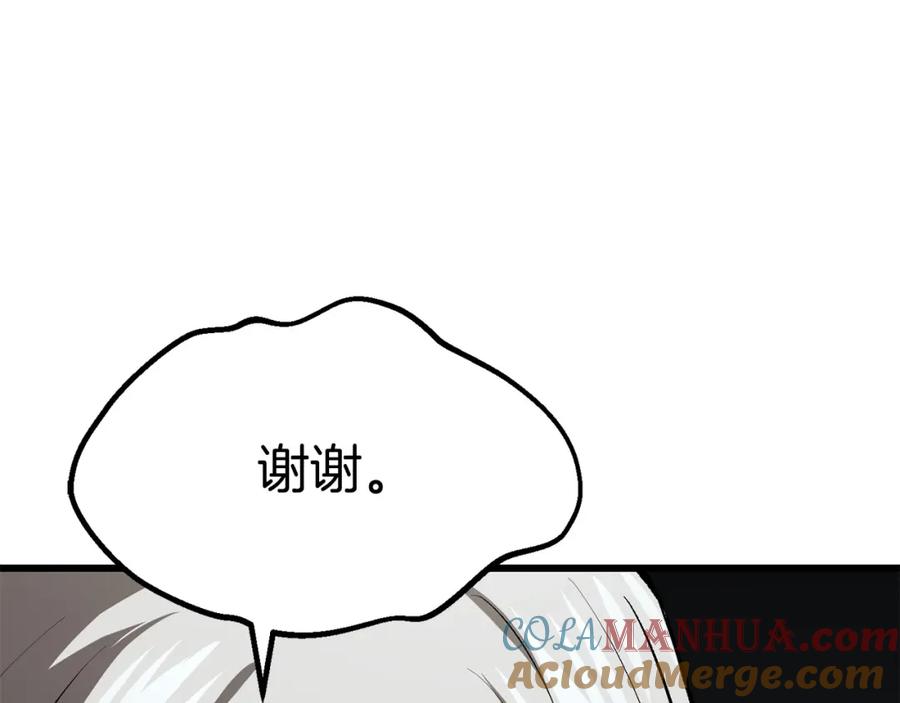 第102话永生的责任-拔剑九亿次-YKB+ SOON-Q+ STUDIO KHIT（第13张）