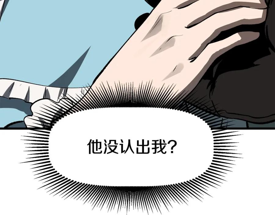 第102话永生的责任-拔剑九亿次-YKB+ SOON-Q+ STUDIO KHIT（第15张）