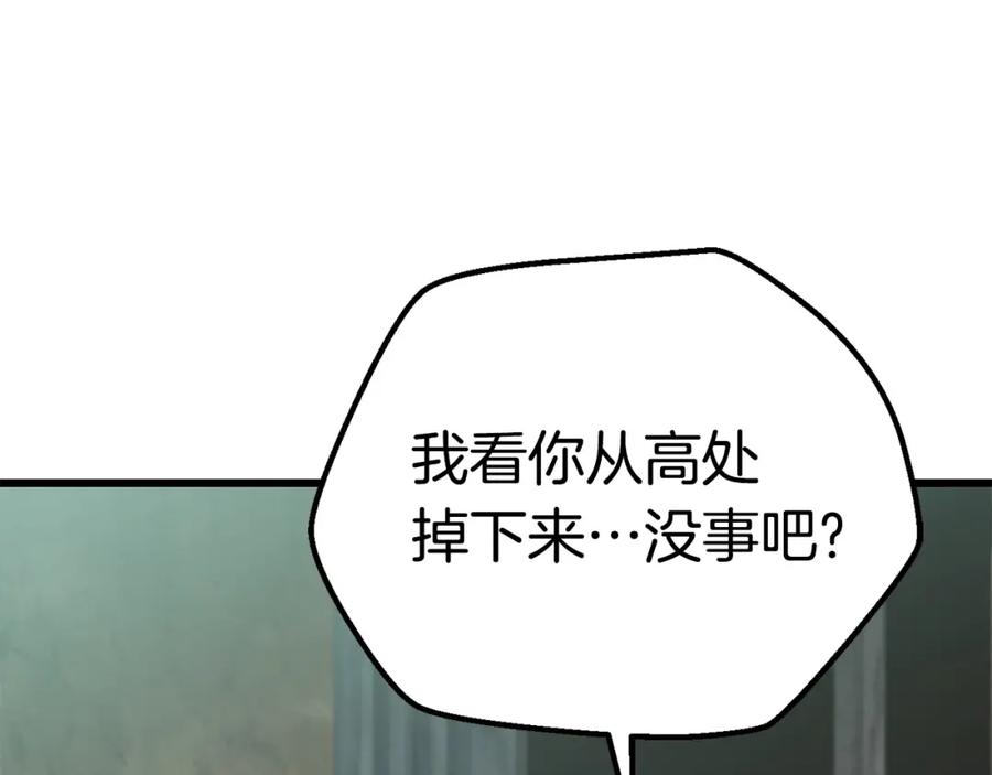 第102话永生的责任-拔剑九亿次-YKB+ SOON-Q+ STUDIO KHIT（第10张）