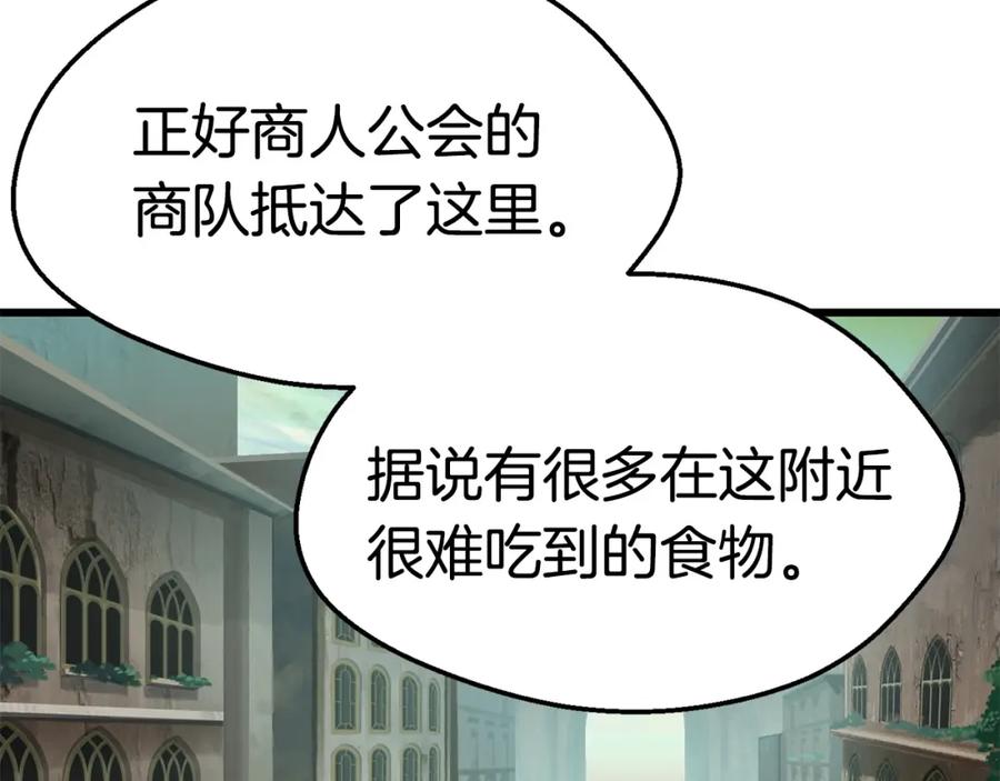 第102话永生的责任-拔剑九亿次-YKB+ SOON-Q+ STUDIO KHIT（第26张）
