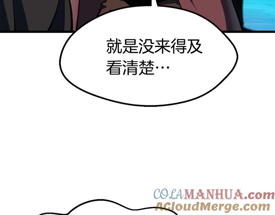 第103话神性审判-拔剑九亿次-YKB+ SOON-Q+ STUDIO KHIT（第21张）