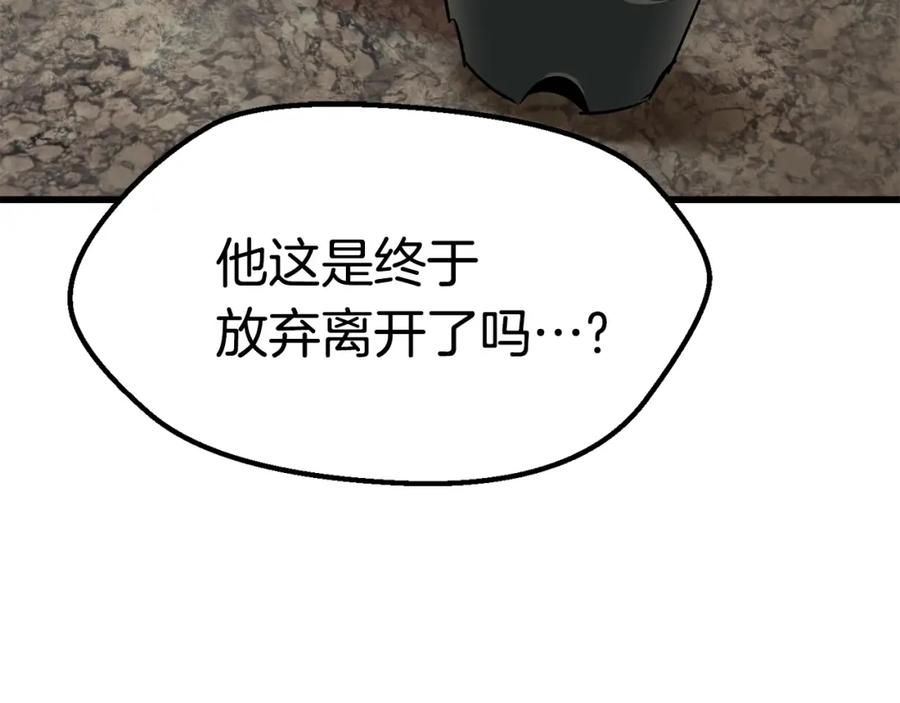 第104话刺杀名单-拔剑九亿次-YKB+ SOON-Q+ STUDIO KHIT（第3张）