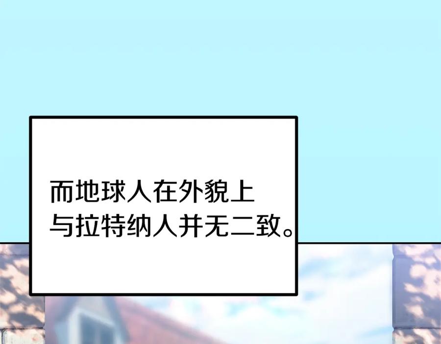 第106话消失的城市-拔剑九亿次-YKB+ SOON-Q+ STUDIO KHIT（第10张）