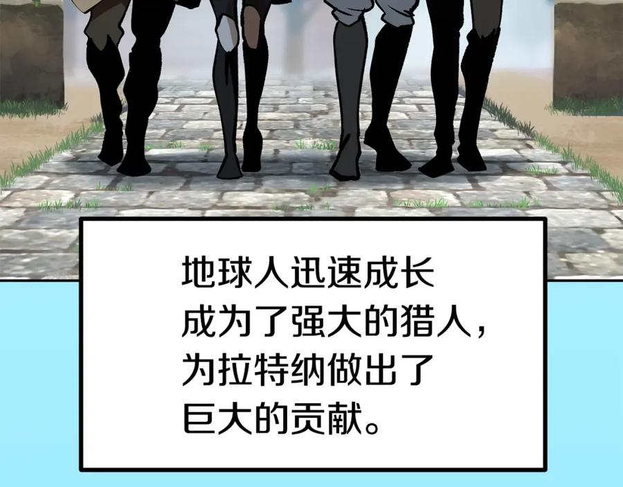 第106话消失的城市-拔剑九亿次-YKB+ SOON-Q+ STUDIO KHIT（第12张）