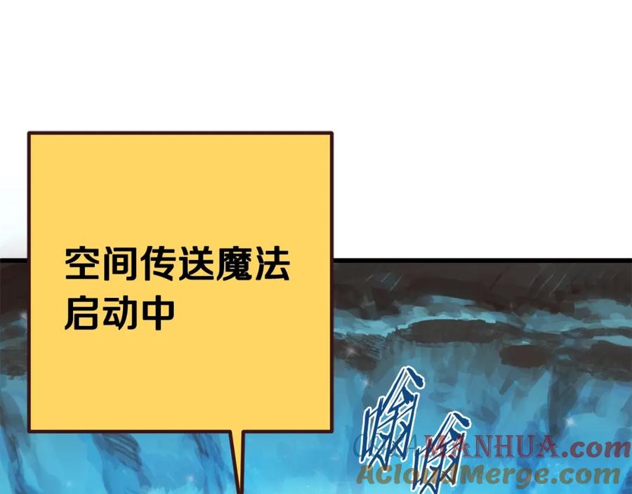 第8话扫荡-拔剑九亿次-YKB+ SOON-Q+ STUDIO KHIT（第5张）