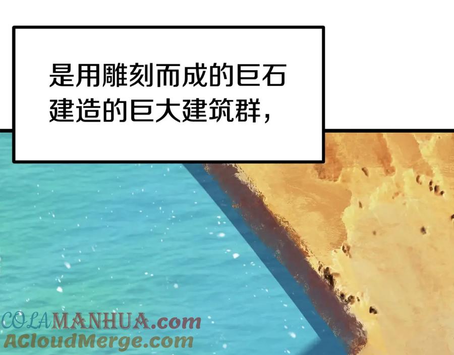 第107话大迷宫-拔剑九亿次-YKB+ SOON-Q+ STUDIO KHIT（第5张）