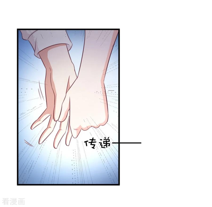 第111话-纸短情长-咪咕阅读（第6张）