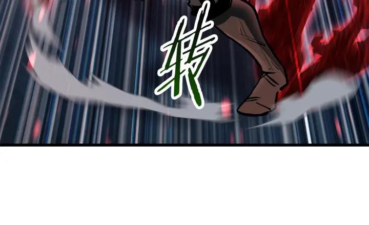 第108话信任危机-拔剑九亿次-YKB+ SOON-Q+ STUDIO KHIT（第14张）