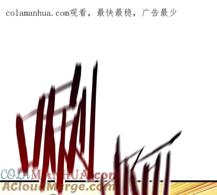 第108话信任危机-拔剑九亿次-YKB+ SOON-Q+ STUDIO KHIT（第1张）