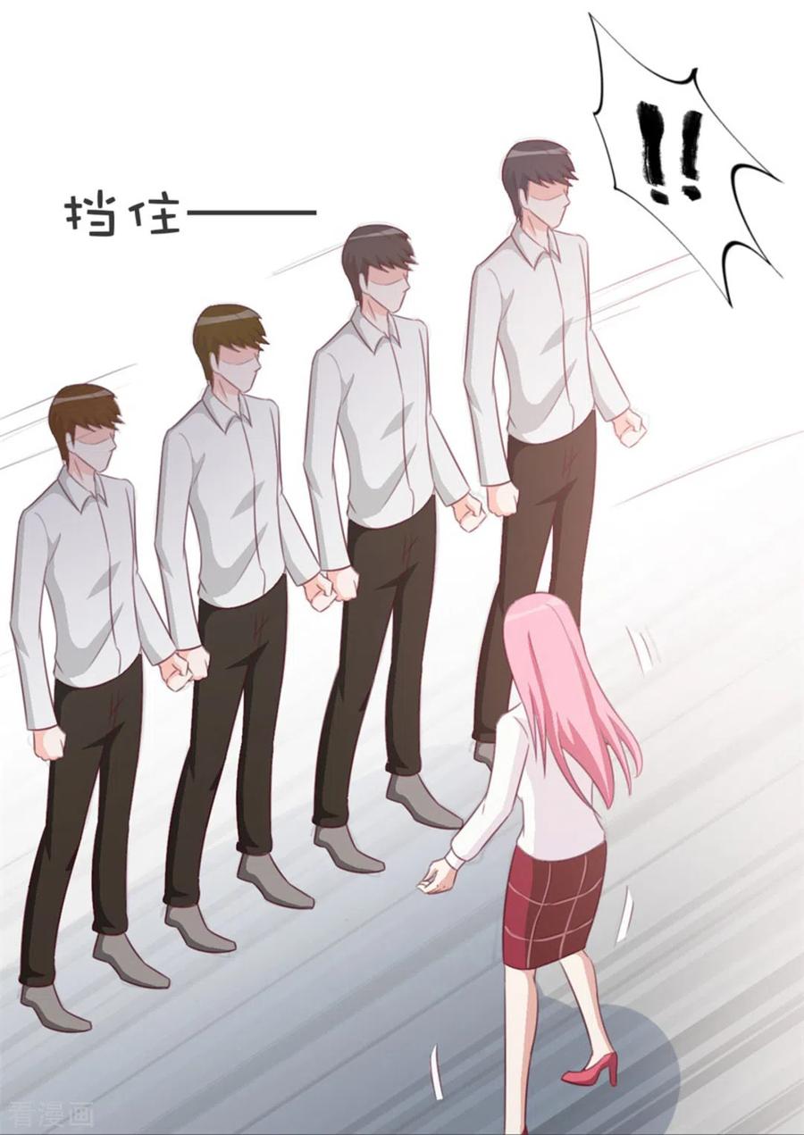 第111话-纸短情长-咪咕阅读（第11张）