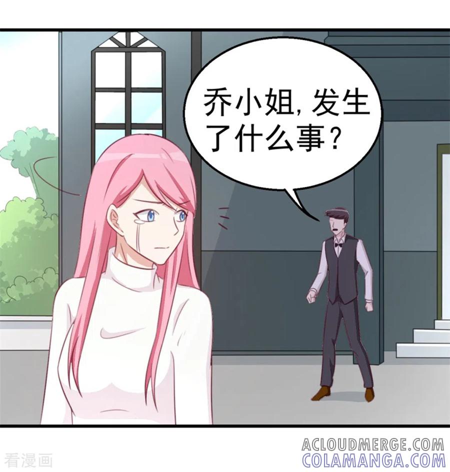 第111话-纸短情长-咪咕阅读（第13张）