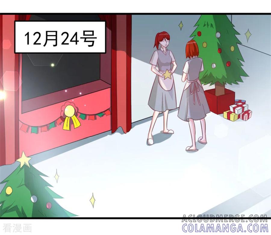 第111话-纸短情长-咪咕阅读（第4张）
